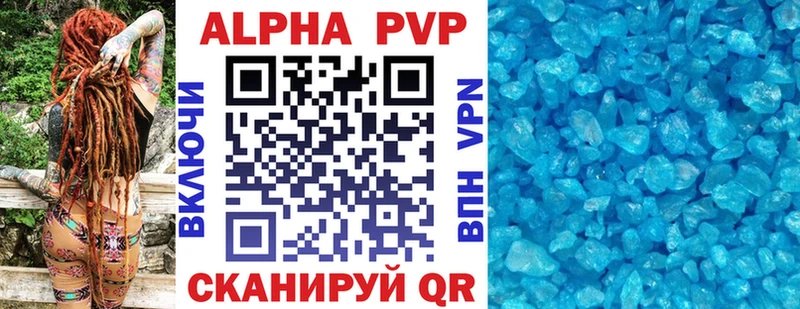 гидра зеркало  Ачинск  Alpha PVP Соль 
