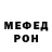 МЕТАДОН methadone Chanpanskoe