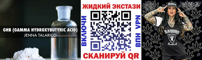 БУТИРАТ BDO  сайты даркнета как зайти  Ачинск 