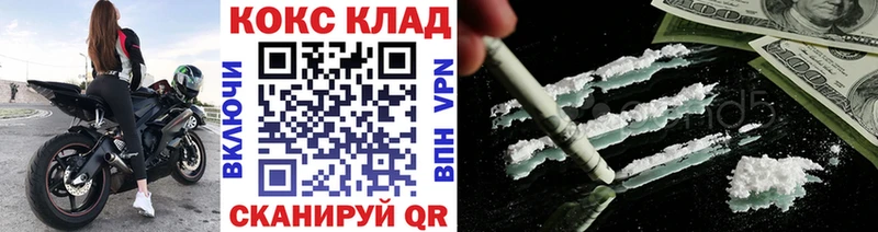 Кокаин Перу Ачинск