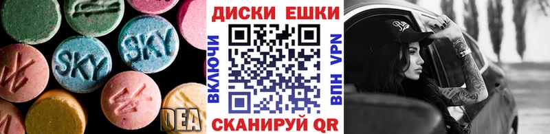 shop наркотические препараты Ачинск Ecstasy 300 mg