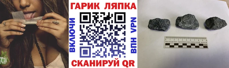 Гашиш убойный  Ачинск 