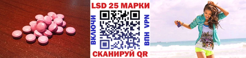 ЛСД экстази ecstasy  Ачинск 