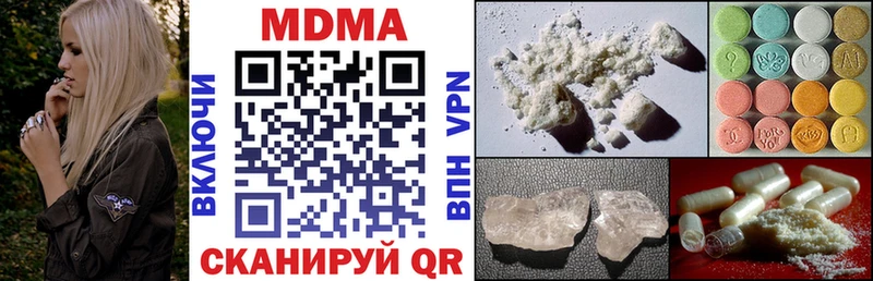 MDMA Molly  kraken зеркало  Ачинск 