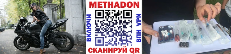 магазин    Ачинск  МЕТАДОН белоснежный 