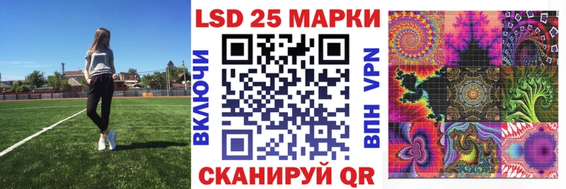 где продают   Ачинск  Наркотические марки 1500мкг 