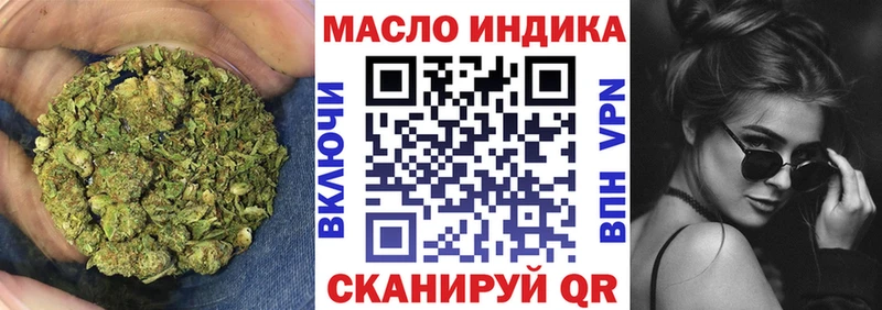 ТГК концентрат Ачинск